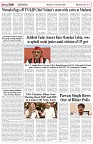 Page-5