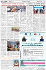 Page-8