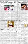 Page-5