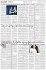 Page-5