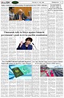 Page-2