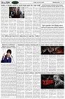 Page-2