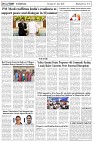 Page-5
