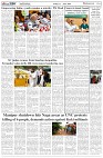 Page-6