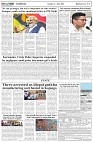 Page-5