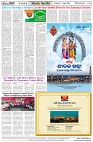 Page-8