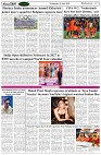 Page-7