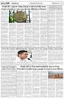 Page-5