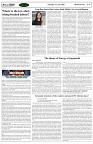 Page-4