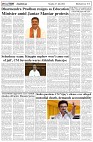 Page-5