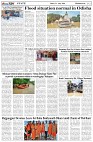 Page-2