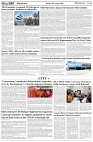 Page-6
