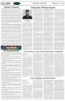 Page-4
