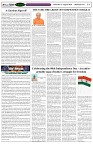 Page-4