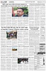Page-5