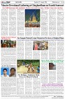 Page-8
