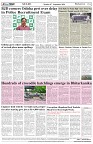 Page-8