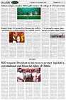 Page-2