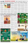 Page-3