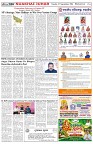 Page-6