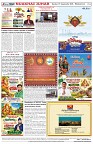 Page-8