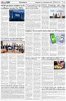 Page-6