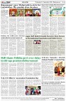 Page-8