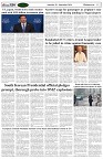 Page-2