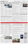 Page-6