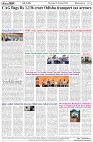 Page-8