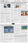Page-6