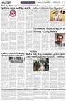 Page-7