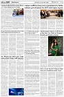 Page-6