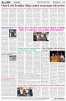 Page-8